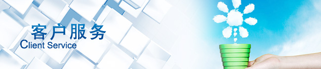 �ͻ�����